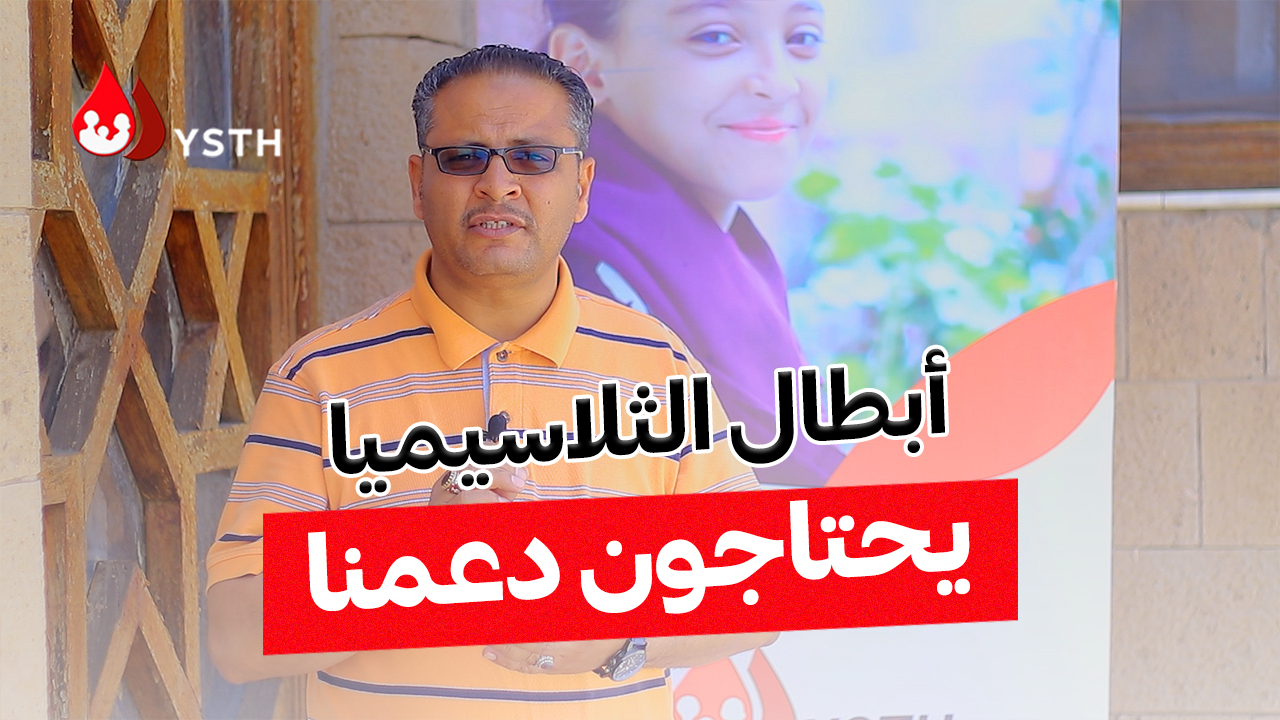 بدعمكم.. نستطيع تحويل الألم إلى أمل