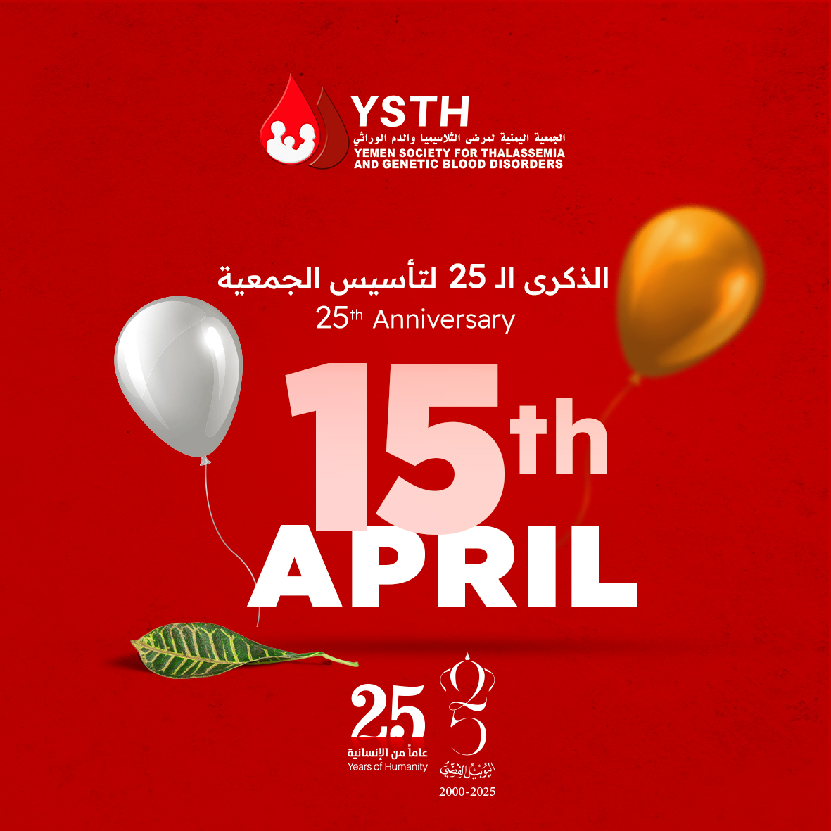 بلاغ صحفي