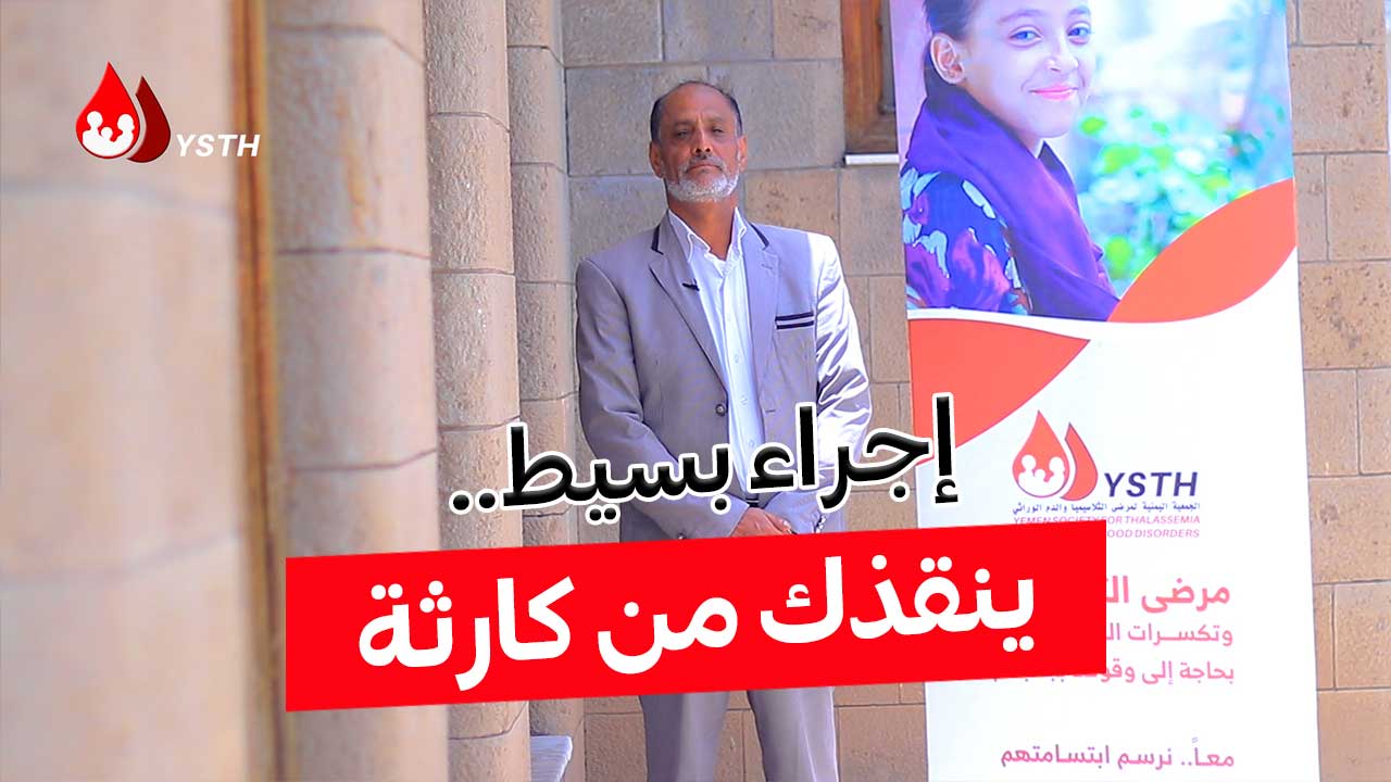 إجراء بسيط.. ينقذك من كارثة..!