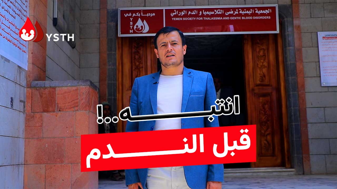 انتبهوا لمستقبل أطفالكم قبل الندم..!