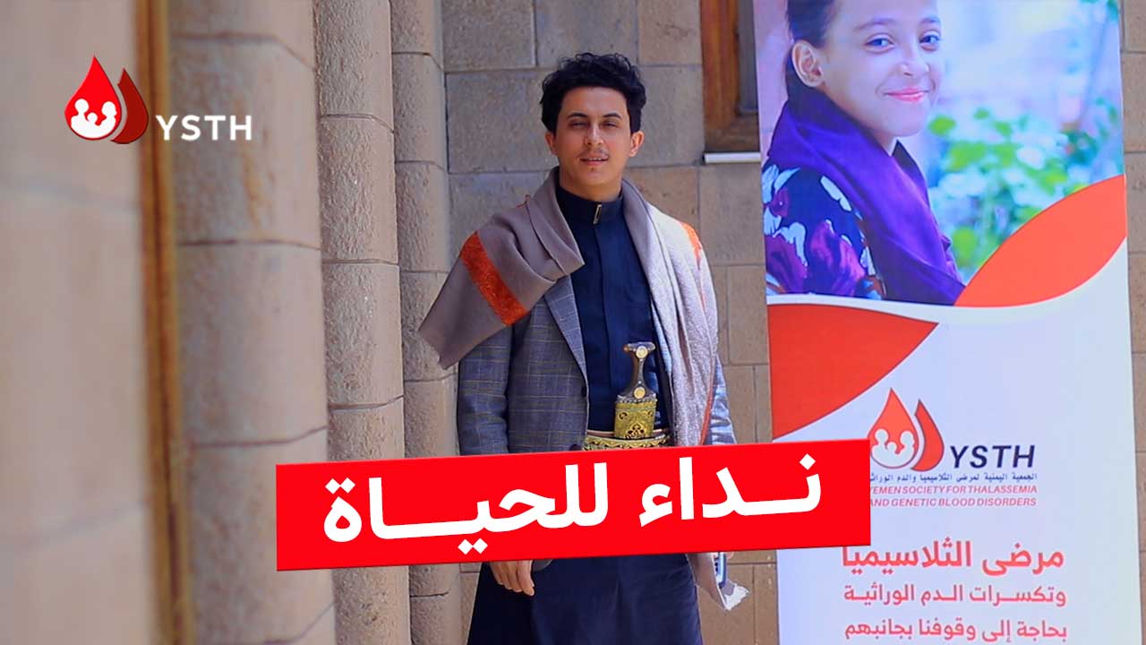 هل أنقذت حياة من قبل؟