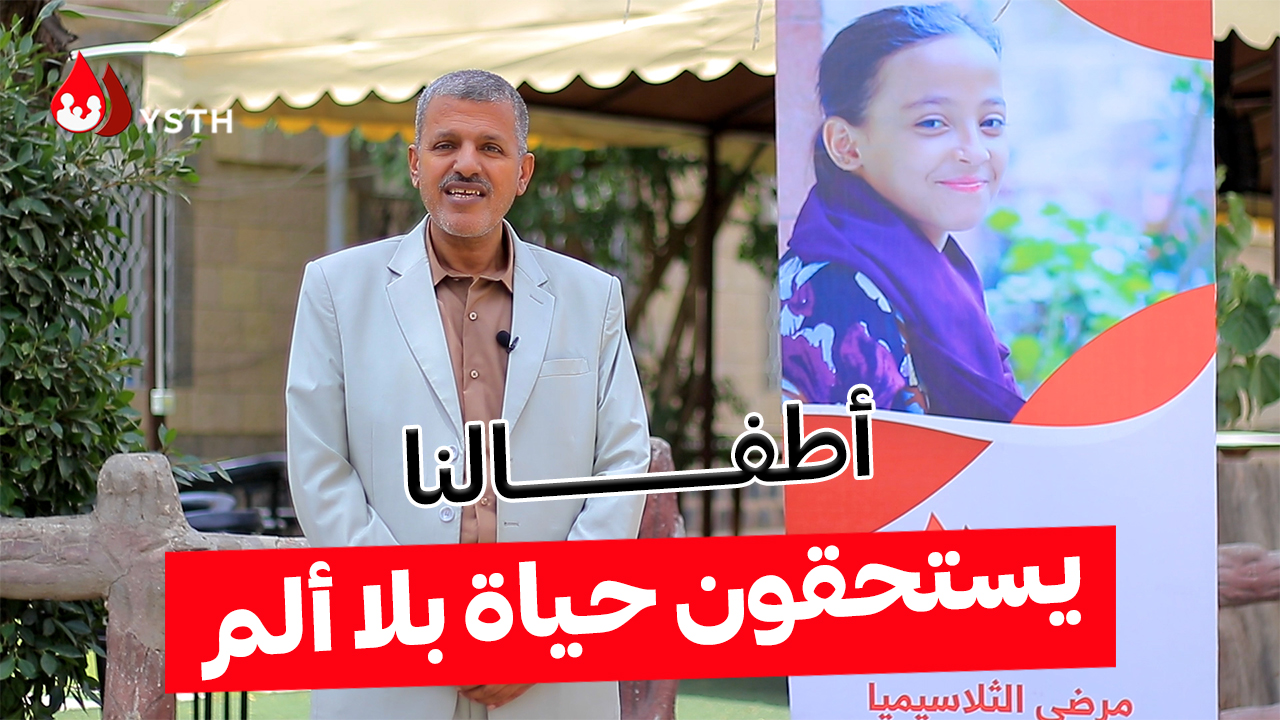 من أجل حياة بلا ألم..!